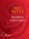 Скачать Bedded then Wed - Heidi Betts