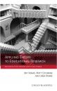 Скачать Applying Theory to Educational Research. An Introductory Approach with Case Studies - Jeff  Adams