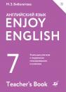 Скачать Enjoy English / Английский с удовольствием. 7 класс. Книга для учителя - М. З. Биболетова