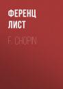 Скачать F. Chopin - Ференц Лист