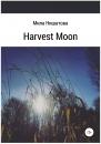 Скачать Harvest moon - Мила Нишатова