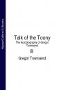 Скачать Talk of the Toony: The Autobiography of Gregor Townsend - Gregor  Townsend
