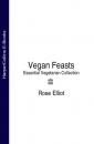 Скачать Vegan Feasts: Essential Vegetarian Collection - Rose  Elliot