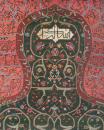 Скачать Классическое искусство исламского мира IX–XIX веков. Девяносто девять имен Всевышнего - Отсутствует