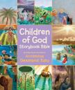 Скачать Children of God Storybook Bible - Archbishop Tutu Desmond