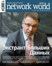Скачать Сети / Network World №04/2011 - Открытые системы