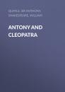 Скачать Antony and Cleopatra - Уильям Шекспир