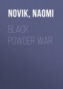 Скачать Black Powder War - Naomi Novik