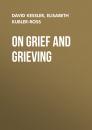 Скачать On Grief and Grieving - David  Kessler