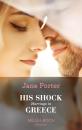 Скачать His Shock Marriage In Greece - Jane Porter