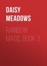 Скачать Rainbow Magic, Book 3 - Дейзи Медоус