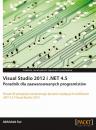 Скачать Visual Studio 2012 i .NET 4.5. - Abhishek Sur