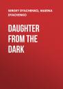 Скачать Daughter from the Dark - Sergey Dyachenko