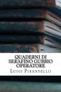 Скачать Quaderni di Serafino Gubbio operatore - Луиджи Пиранделло