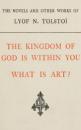 Скачать The Kingdom of God is Within You, What is Art - Leo Tolstoy