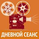Скачать Российская народная кинопремия 