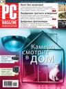 Скачать Журнал PC Magazine/RE №6/2012 - PC Magazine/RE