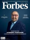 Скачать Forbes 01-2019 - Редакция журнала Forbes
