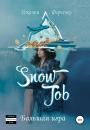 Скачать Snow Job: Большая Игра - Дженни Ферченко