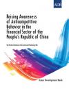 Скачать Raising Awareness of Anticompetitive Behavior in the Financial Sector of the People's Republic of China - Hiroko Uchimura-Shiroishi