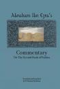 Скачать Rabbi Abraham Ibn Ezra's Commentary on the Second Book of Psalms - Abraham Ibn Ezra