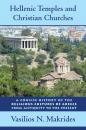 Скачать Hellenic Temples and Christian Churches - Vasilios N. Makrides