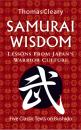 Скачать Samurai Wisdom - Thomas  Cleary