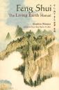 Скачать Feng Shui: The Living Earth Manual - Stephen Skinner