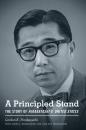 Скачать A Principled Stand - Gordon K. Hirabayashi