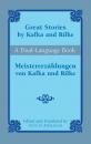 Скачать Great Stories by Kafka and Rilke/Meistererzählungen von Kafka und Rilke - Rainer Maria Rilke