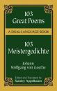 Скачать 103 Great Poems - Johann Wolfgang von Goethe