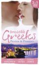 Скачать Irresistible Greeks: Passion and Promises: The Greek's Marriage Bargain / A Royal World Apart / The Theotokis Inheritance - Susanne  James