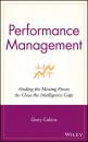 Скачать Performance Management - Группа авторов