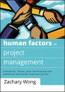 Скачать Human Factors in Project Management - Группа авторов