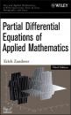 Скачать Partial Differential Equations of Applied Mathematics - Группа авторов
