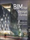 Скачать BIM for Design Firms - François Lévy