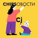Скачать 10 цитат Чулпан Хаматовой о материнстве и воспитании детей - Юлия Тонконогова