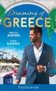 Скачать Dreaming Of... Greece - Rebecca Winters
