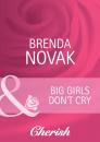 Скачать Big Girls Don't Cry - Brenda Novak