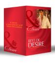Скачать Best of Desire - Оливия Гейтс