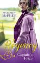 Скачать A Regency Captain's Prize - Margaret McPhee