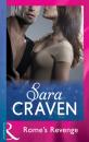Скачать Rome's Revenge - Sara Craven
