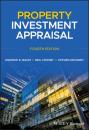 Скачать Property Investment Appraisal - Andrew E. Baum