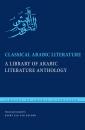 Скачать Classical Arabic Literature - Geert Jan van Gelder