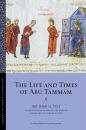 Скачать The Life and Times of Abu Tammam - Abu Bakr al-Suli