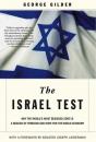 Скачать The Israel Test - George  Gilder