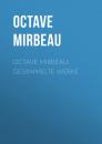 Скачать Octave Mirbeau: Gesammelte Werke - Octave  Mirbeau