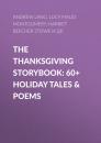 Скачать The Thanksgiving Storybook: 60+ Holiday Tales & Poems - Гарриет Бичер-Стоу