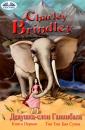 Скачать Девушка-Слон Ганнибала Книга Первая - Charley Brindley