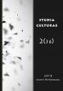 Скачать Studia Culturae. Том 2 (36) 2018 - Группа авторов